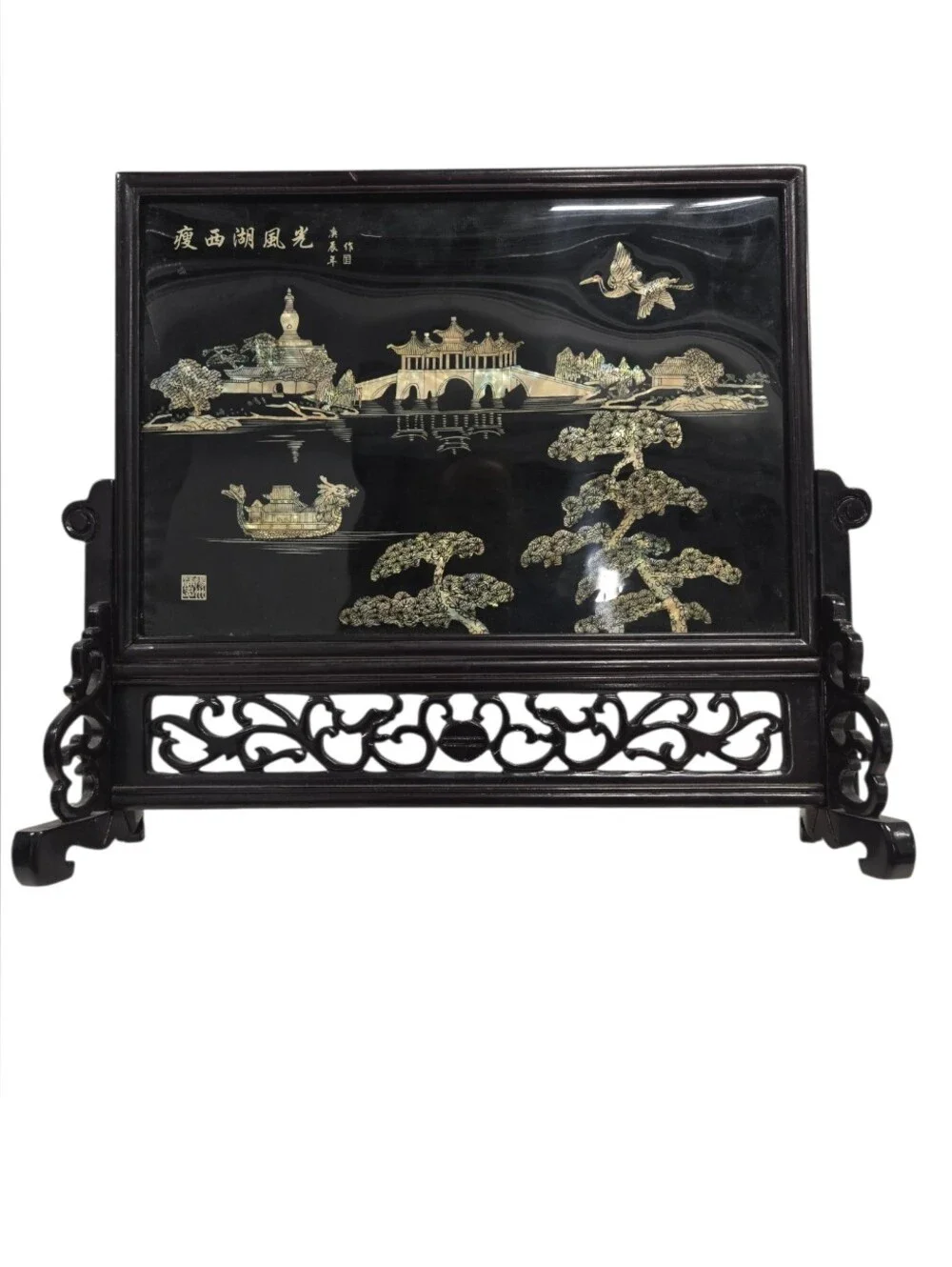 Chinese table screen (pingfeng) featuring an inlaid mother-of-pearl